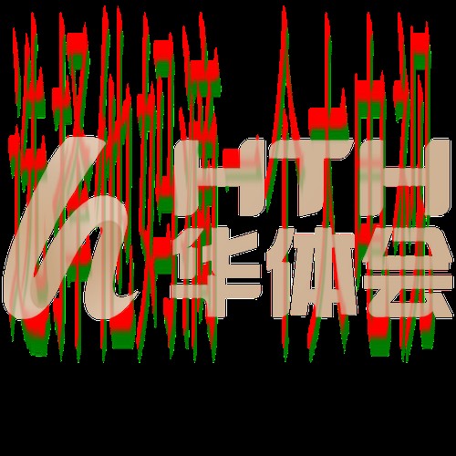 下载华体会APP安卓版，畅享精彩体验