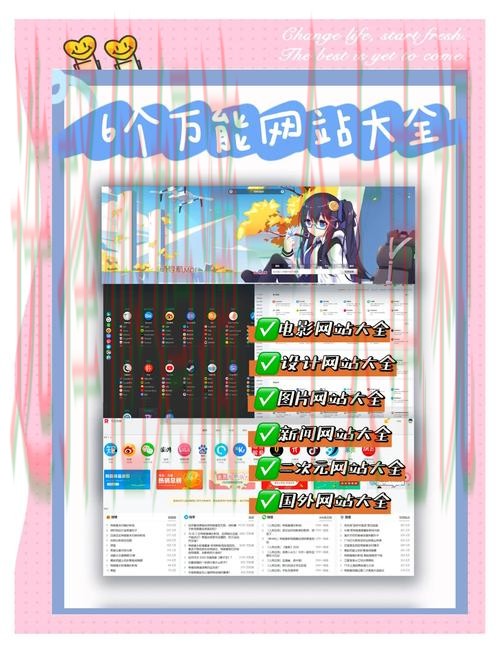 通向米乐娱乐的精彩世界:登录链接指南 通向米乐娱乐的精彩世界:登录链接指南