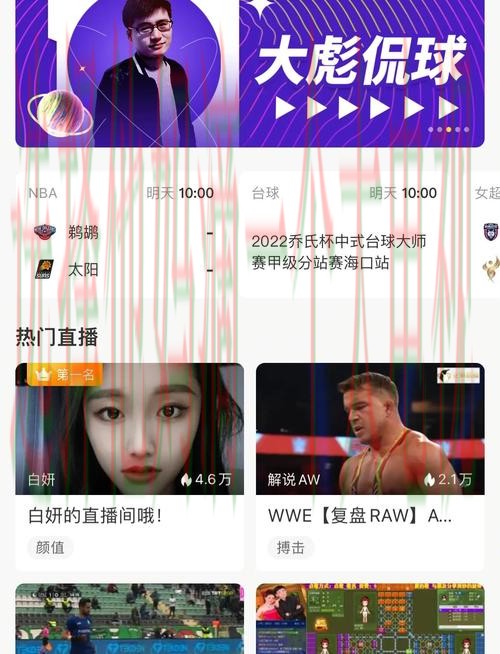 下载亚美体育APP苹果版,畅享精彩赛事 下载亚美体育APP苹果版,畅享精彩赛事