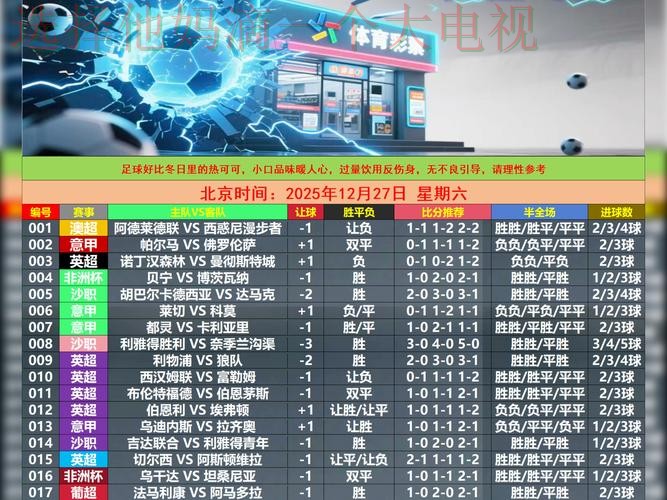 亚美体育娱乐平台推荐指南 亚美体育娱乐平台推荐指南