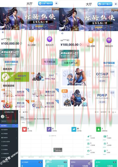 亚游APP官网下载平台的全面解析