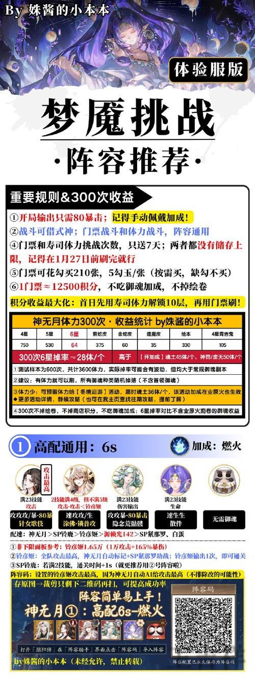 必赢下载链接获取方式与安装说明