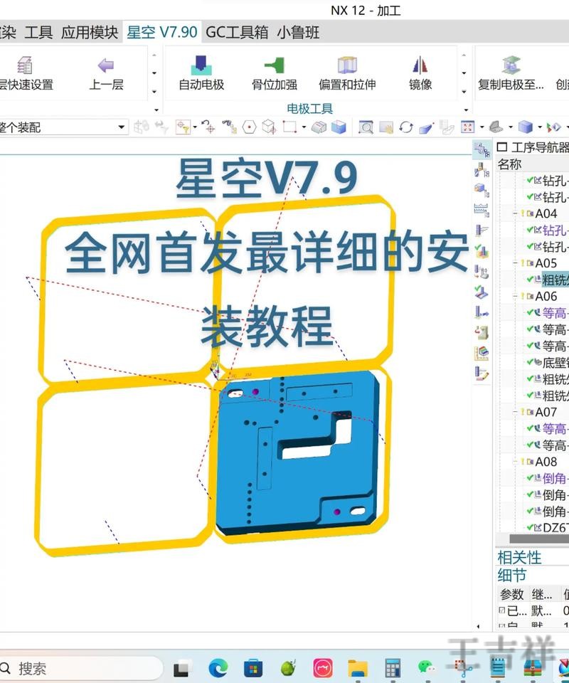 星空直播app下载地址与安装教程