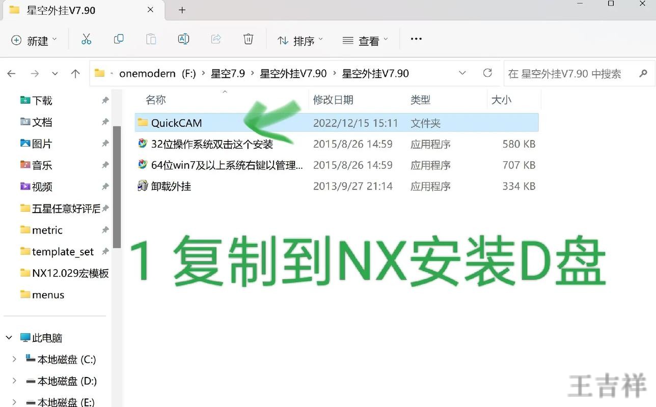 星空直播app下载地址与安装教程