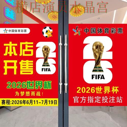 世界杯投注注册登录入口打不开怎么办实用指南