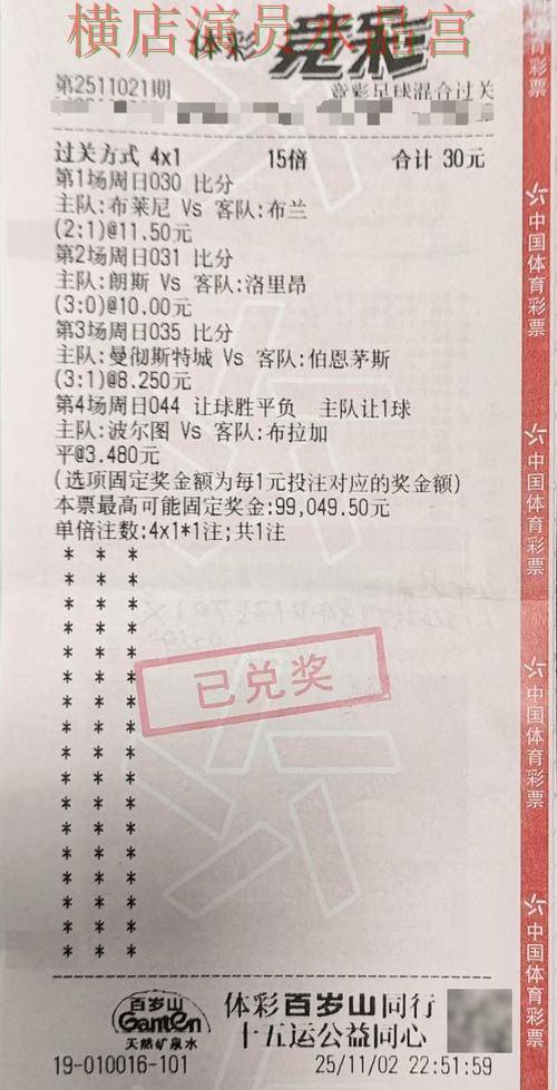 世界杯投注注册登录入口打不开怎么办实用指南 世界杯投注注册登录入口打不开怎么办实用指南